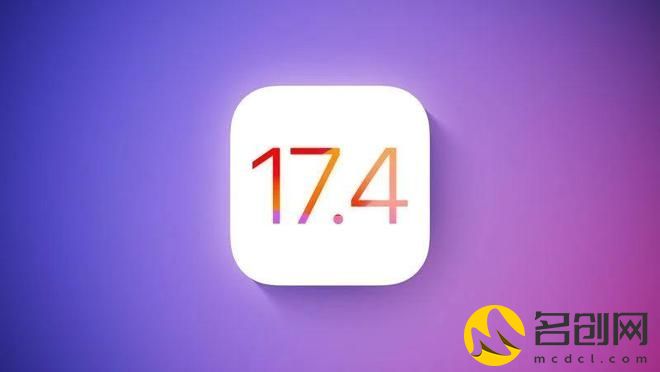 iOS17.4更新了什么 苹果iOS17.4特别版本更新内容