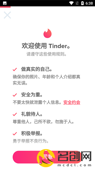 Tinder app