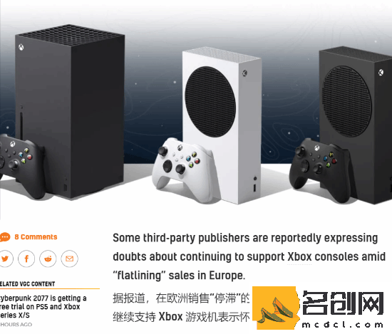 Xbox面临第三方发行商信任危机：因主机销量太低